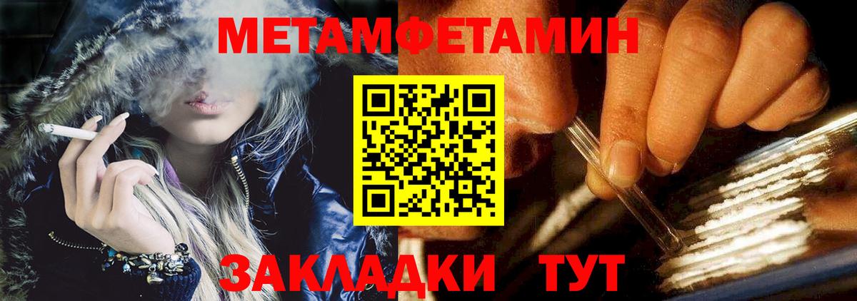 Amphetamine  omg вход  Вход с VPN  Амфетамин 98%  Ангарск  АМФ 
