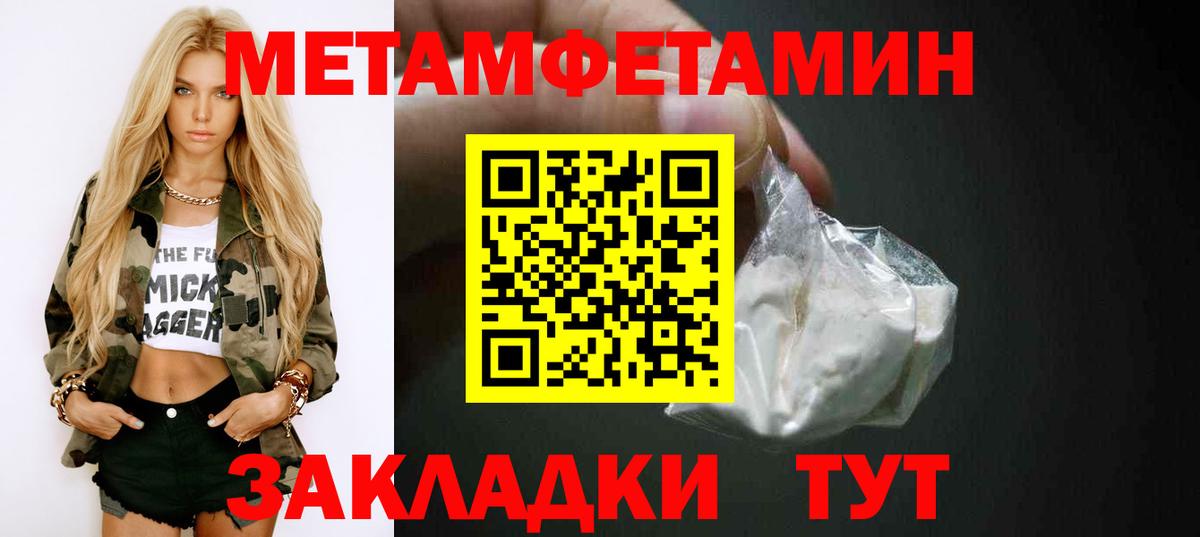 Амфетамин VHQ Ангарск
