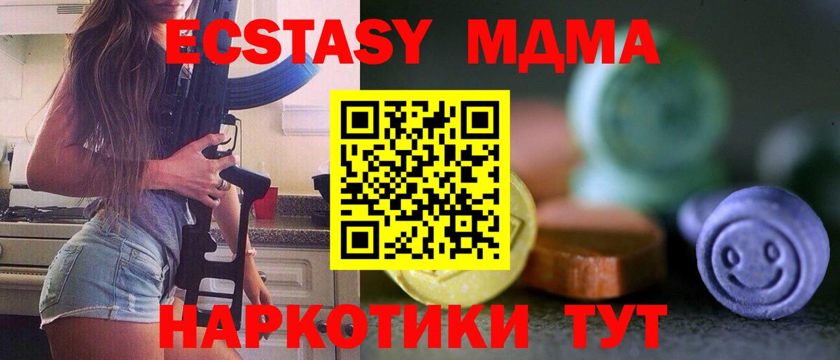 Амфетамин Ангарск