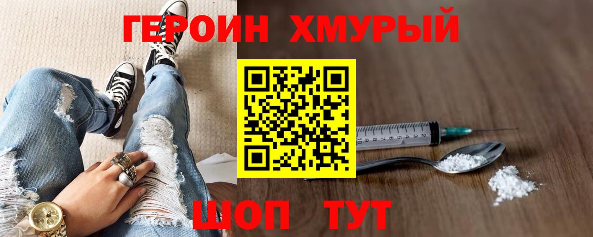 Гашиш  ЭКСТАЗИ  Меф МЯУ МЯУ кристаллы  Ангарск  Кокаин  Вход с VPN 