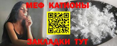 спайс Краснознаменск
