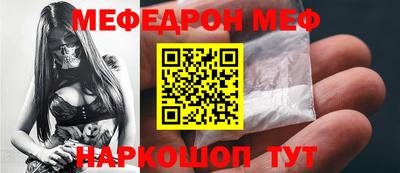 кокаин VHQ Краснокаменск