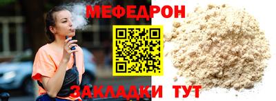прущая мука Краснодар