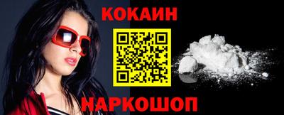 прущая мука Краснодар