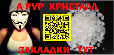 кокаин VHQ Краснокаменск