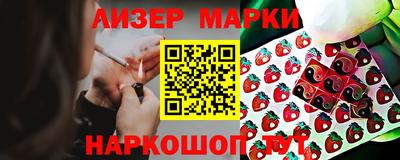 спайс Краснознаменск