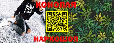 спайс Краснознаменск