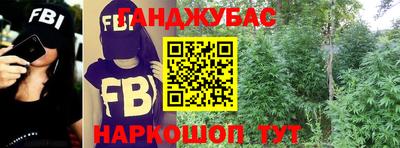 спайс Краснознаменск