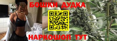 спайс Краснознаменск