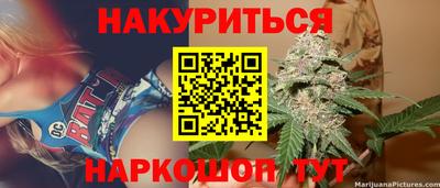 прущая мука Краснодар