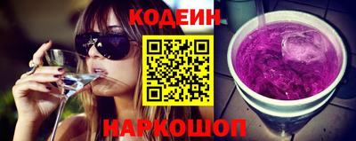 спайс Краснознаменск