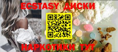 прущая мука Краснодар