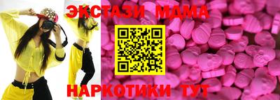 кокаин VHQ Краснокаменск