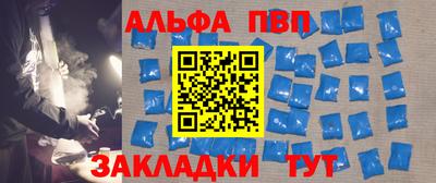 кокаин VHQ Краснокаменск