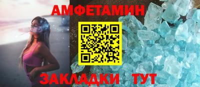 спайс Краснознаменск