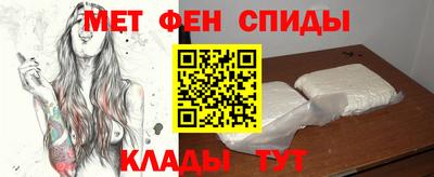 спайс Краснознаменск