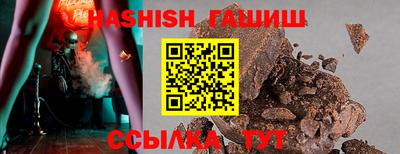 спайс Краснознаменск
