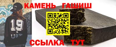 спайс Краснознаменск