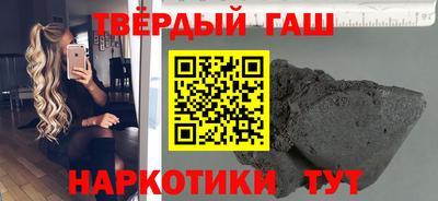 кокаин VHQ Краснокаменск