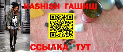 спайс Краснознаменск