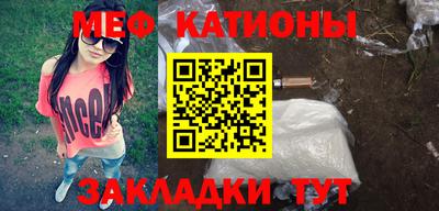 прущая мука Краснодар