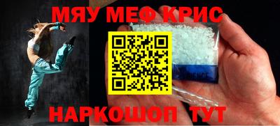 кокаин VHQ Краснокаменск