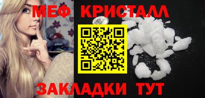 кокаин VHQ Краснокаменск