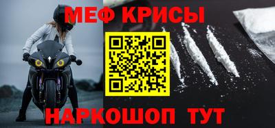кокаин VHQ Краснокаменск