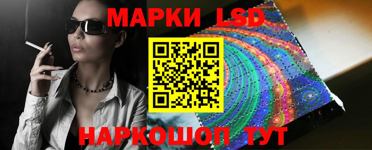 ЛСД экстази ecstasy  ЛСД экстази ecstasy  Лсд 25 экстази  Вход с VPN  МЕГА маркетплейс  Ангарск 