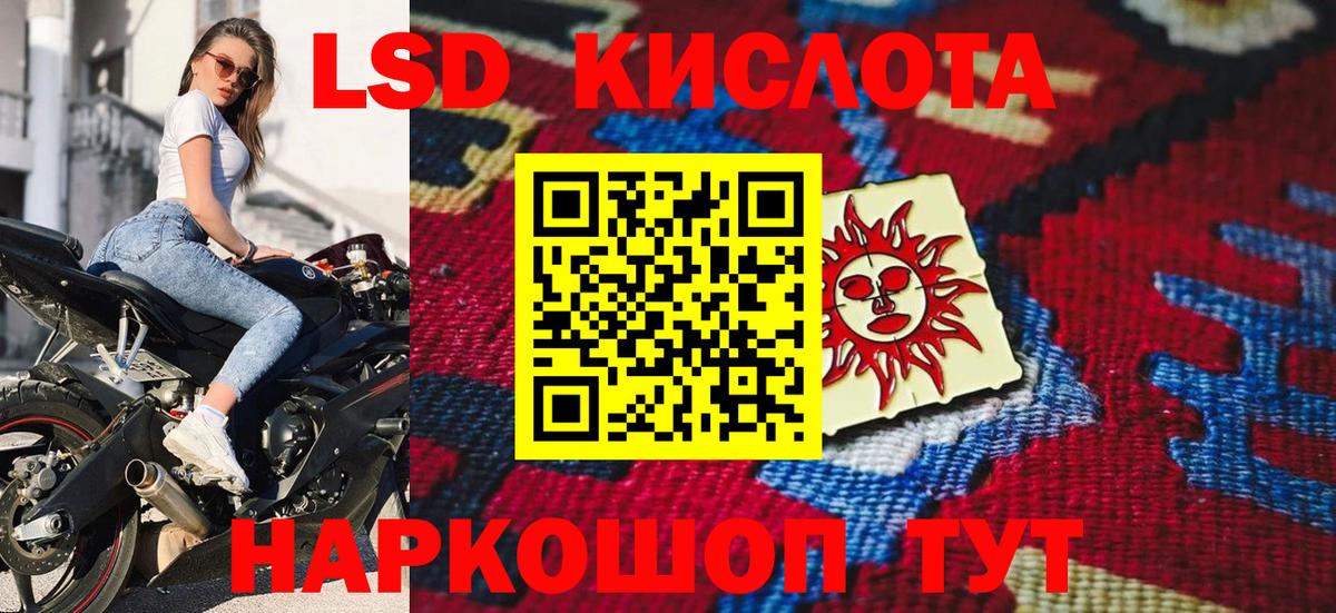 Марки NBOMe 1500мкг Ангарск