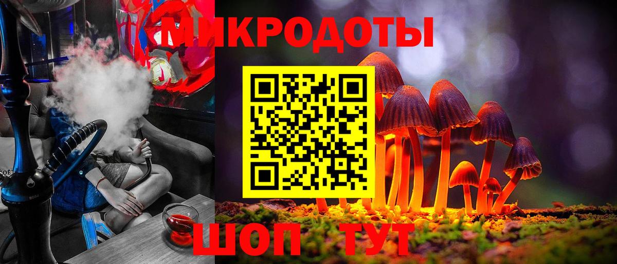 Псилоцибиновые грибы Magic Shrooms  Псилоцибиновые грибы Cubensis  цена   Вход с VPN  Ангарск 